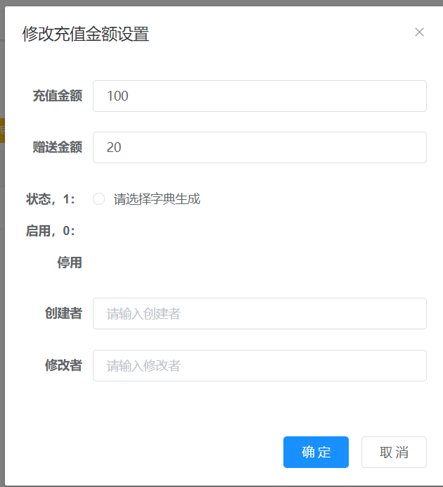 图5-4.png
