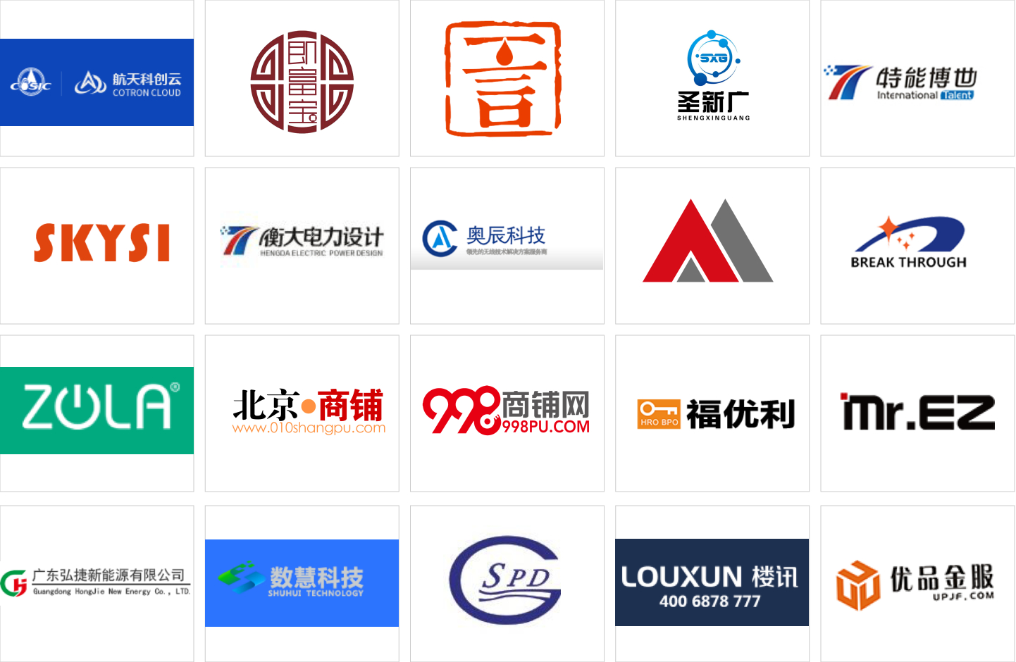 小助手科技