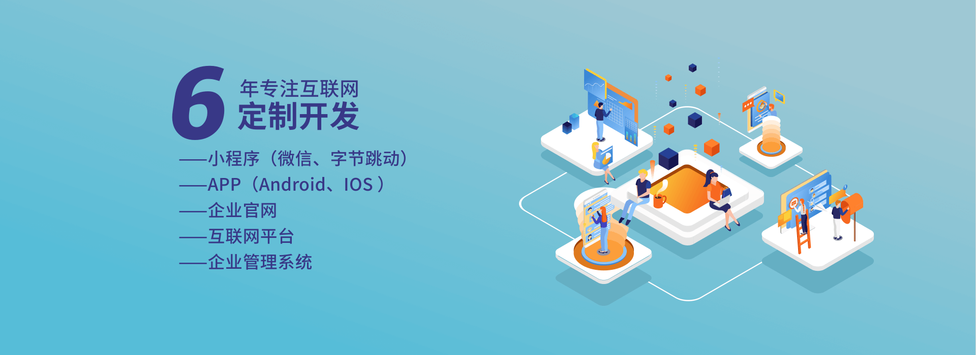 深圳市小助手科技有限公司-定制开发