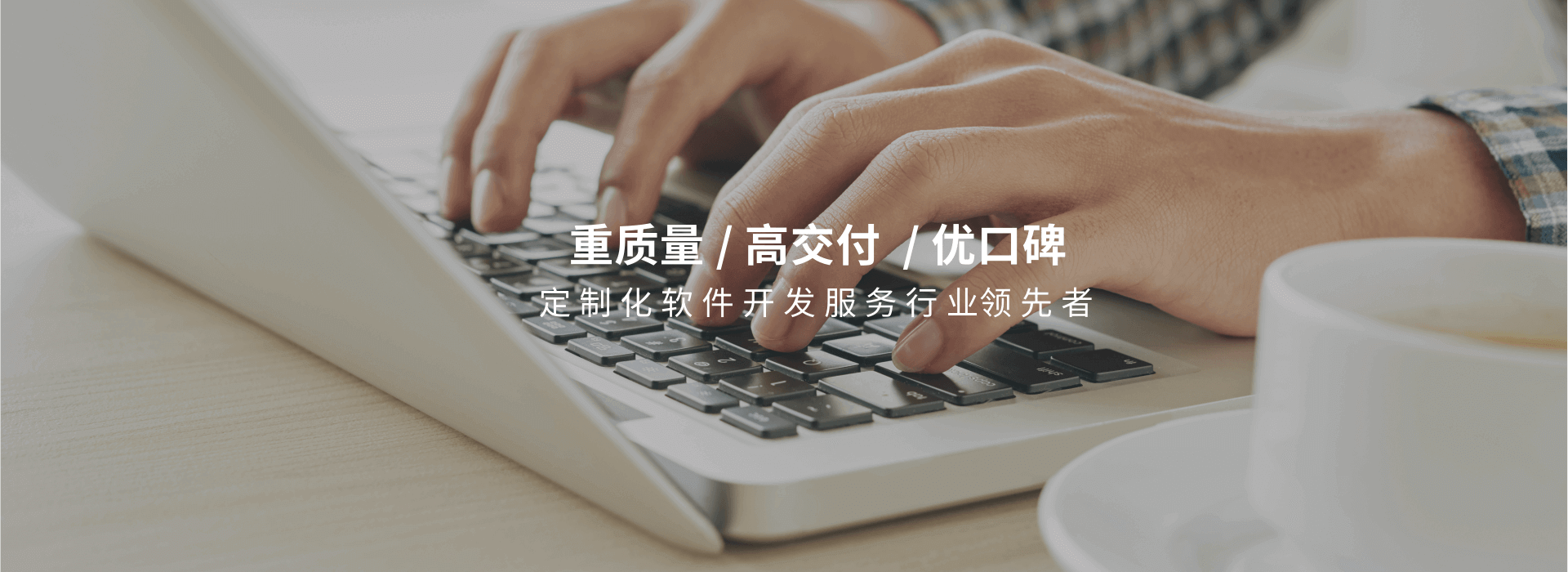 深圳市小助手科技有限公司-定制开发