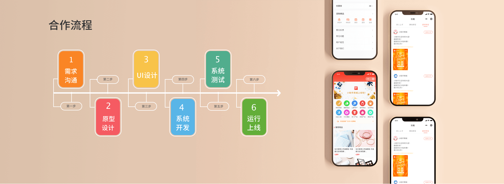 深圳市小助手科技有限公司-定制开发