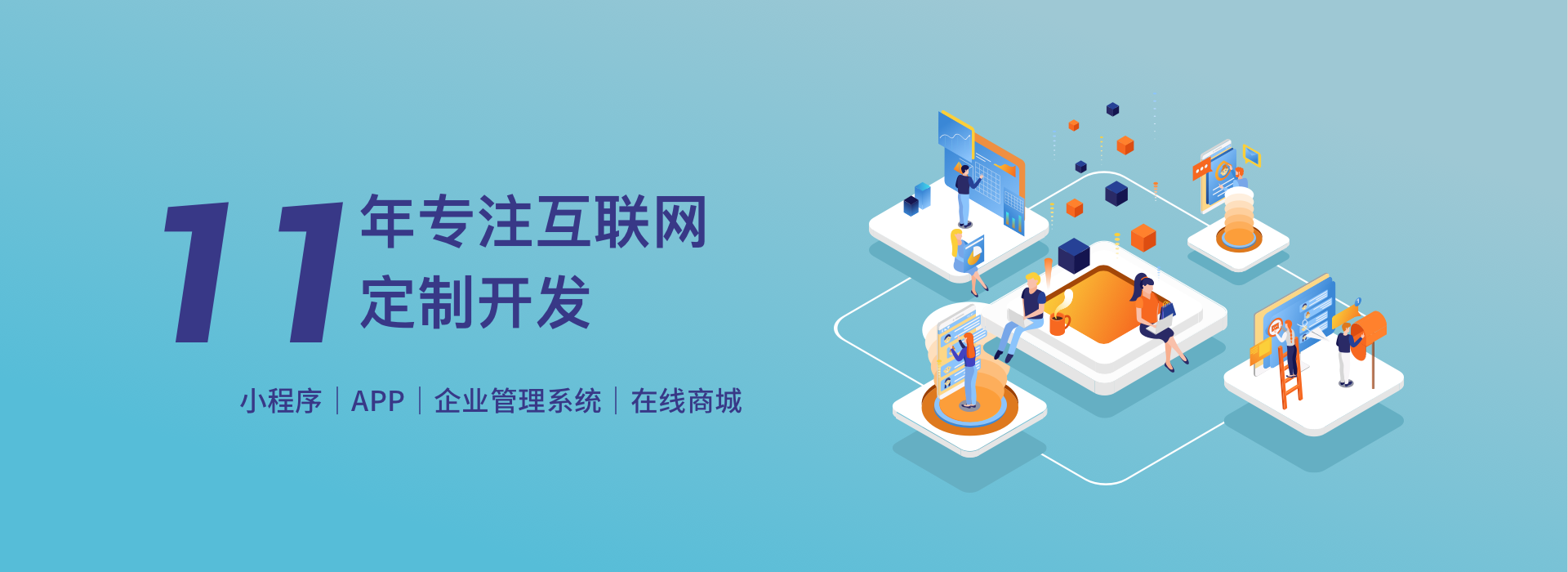 小助手科技_轮播图图片