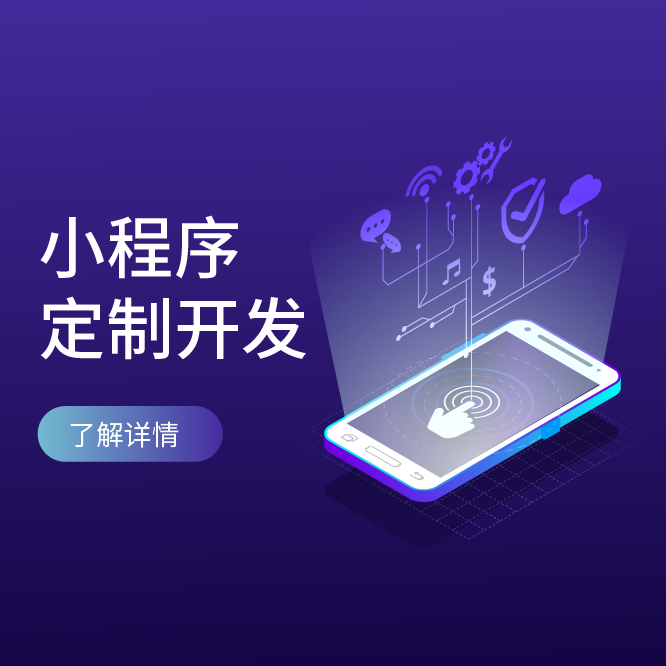 百度营销图-23.png