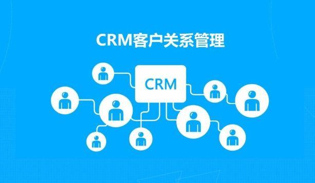 CRM客户管理系统帮助企业高效管理，包括收集、管理、维护客户相关的所有信息，轻松跟进客户全过程，提供高质量的客户服务，配合大数据分析为销售和销售经理管理数据赋能。